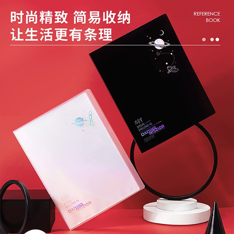 得力72621 中国航天20页资料册